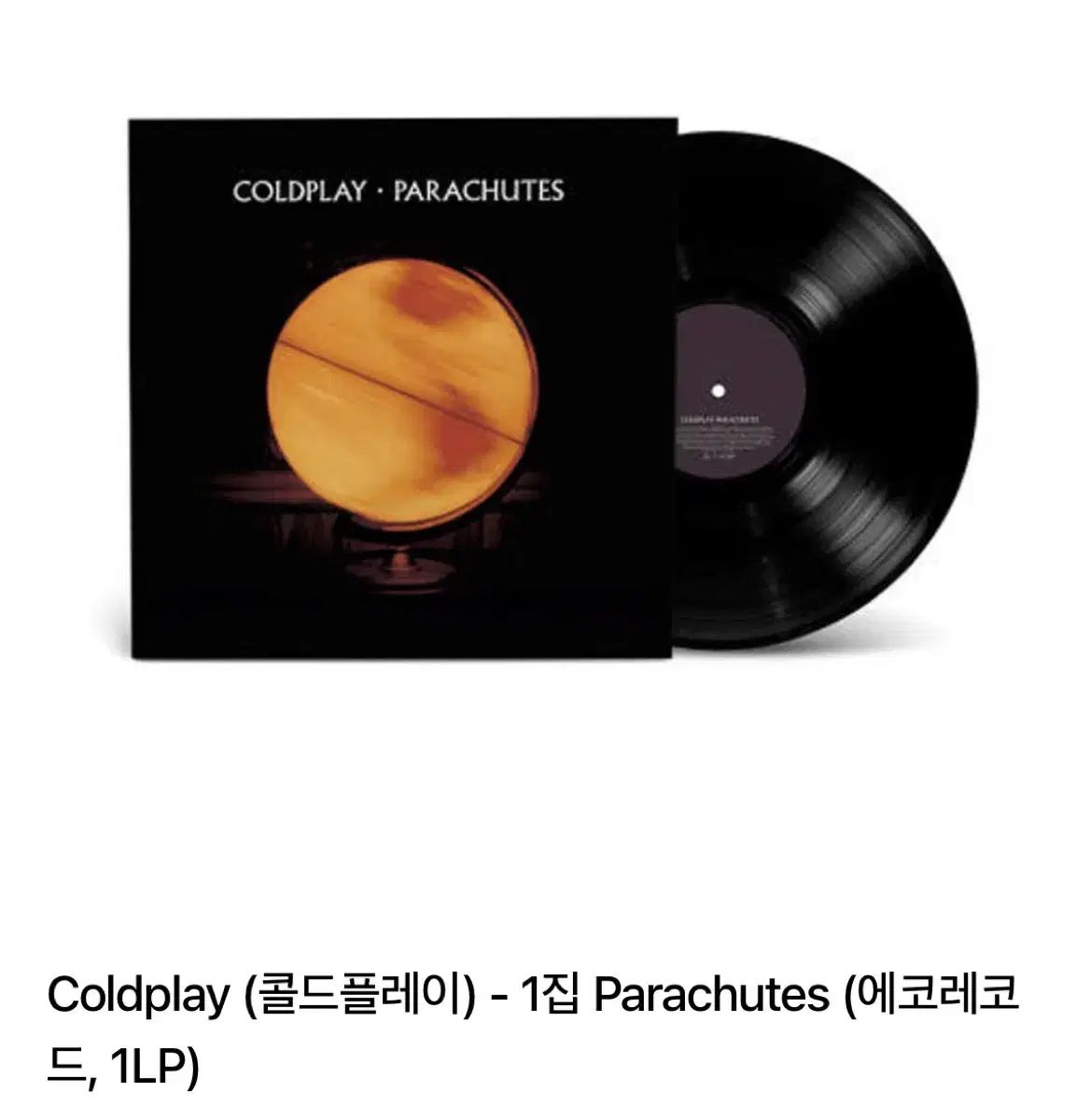 C play コールドプレイ ー 1 家 Parachutes エコレコーズ