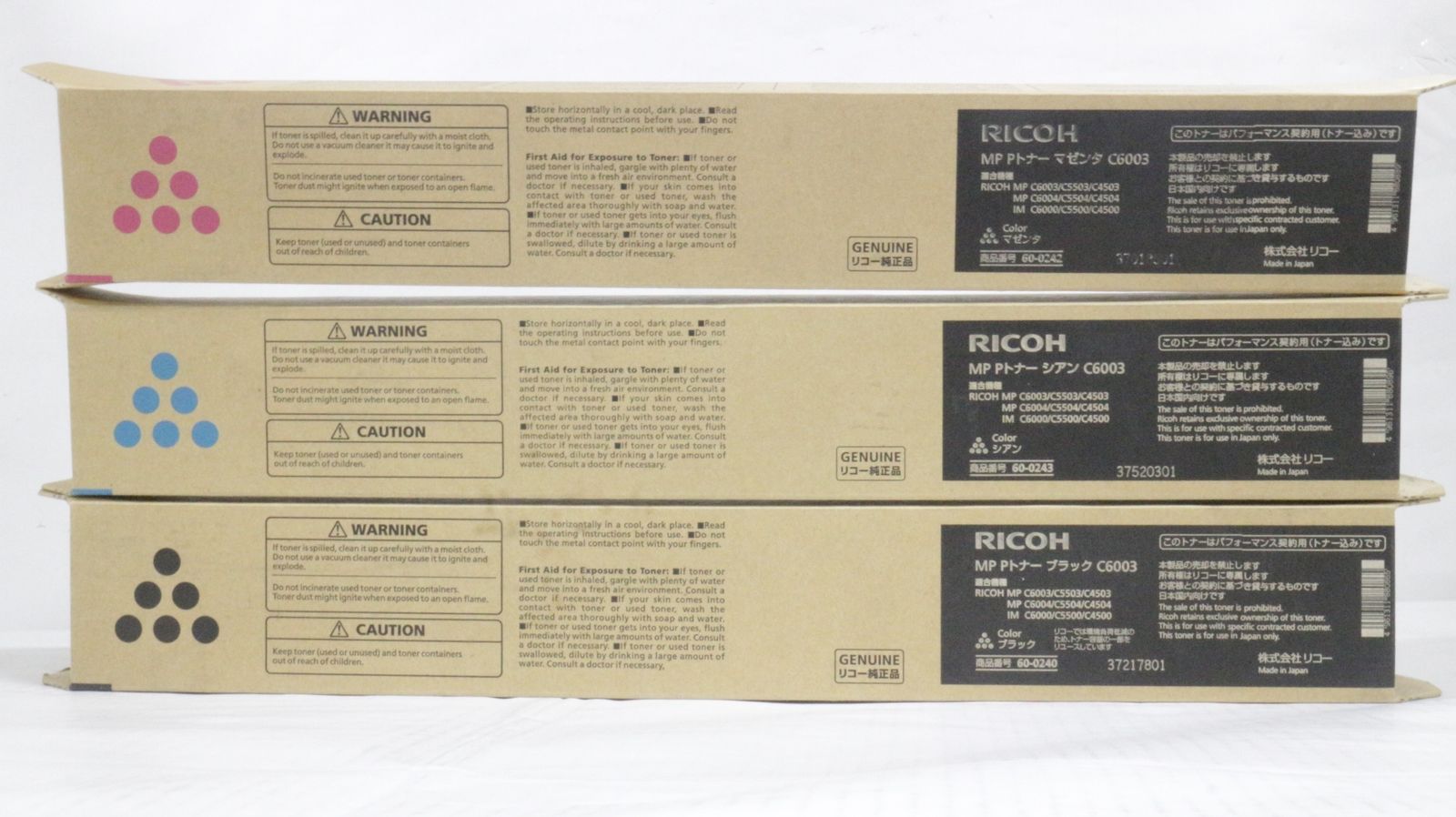 リコー トナー C 6003 シアン マゼンタ ブラック RICOH D F 037 5 byebye