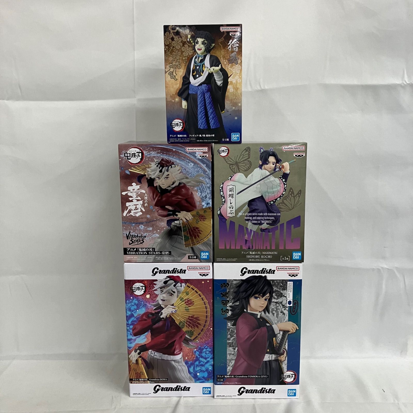 最新 プライズ フィギュア まとめ 11点 鬼滅の刃 ヒロアカ ゴジータ 他