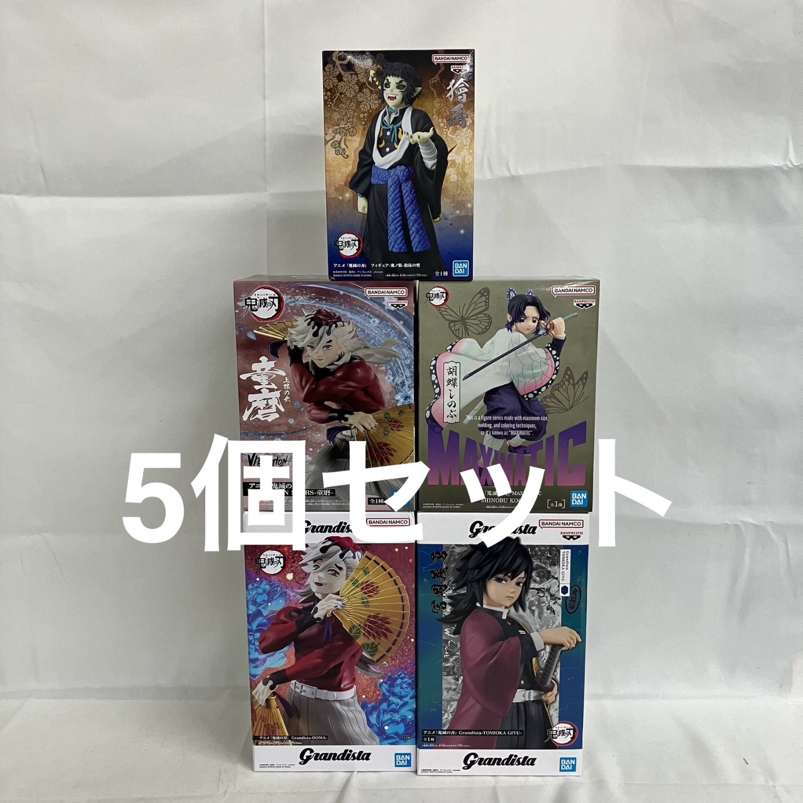 未開封 鬼滅の刃 Grandista 他 フィギュア 5個セット SFQ356 c101