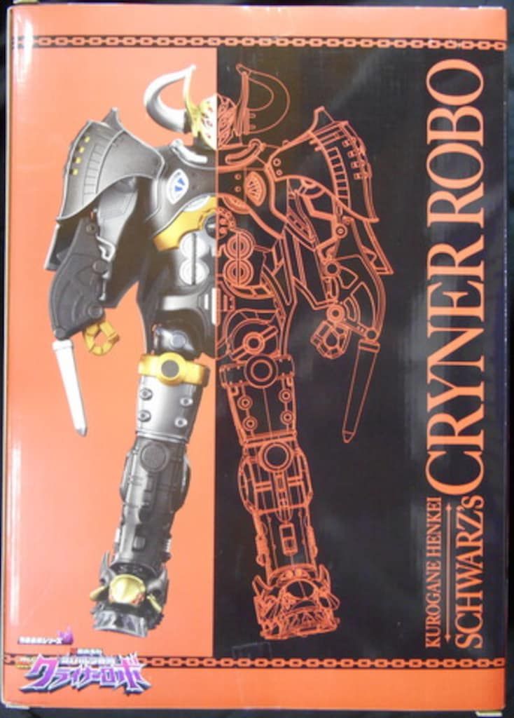 バンダイ トッキュウジャー 戦隊職人 戦隊アルチザン 烈車戦隊トッキュウジャー DXシュバルツ クライナーロボ