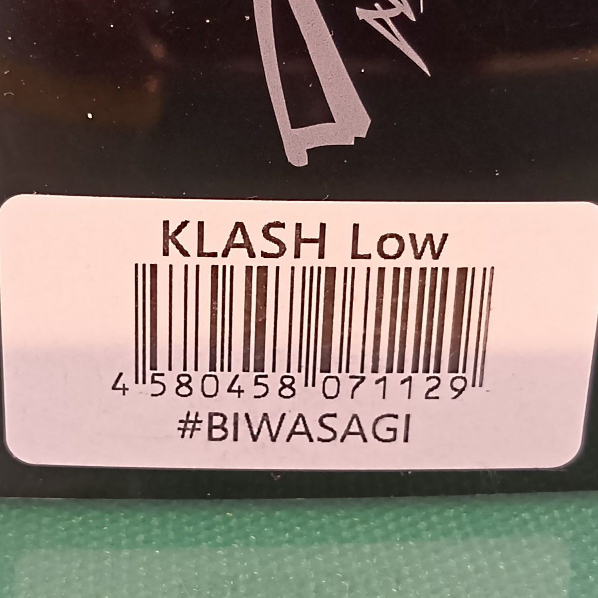 併売 DRT クラッシュ9 LOW BIWASAGI ♥品 ビッグベイト