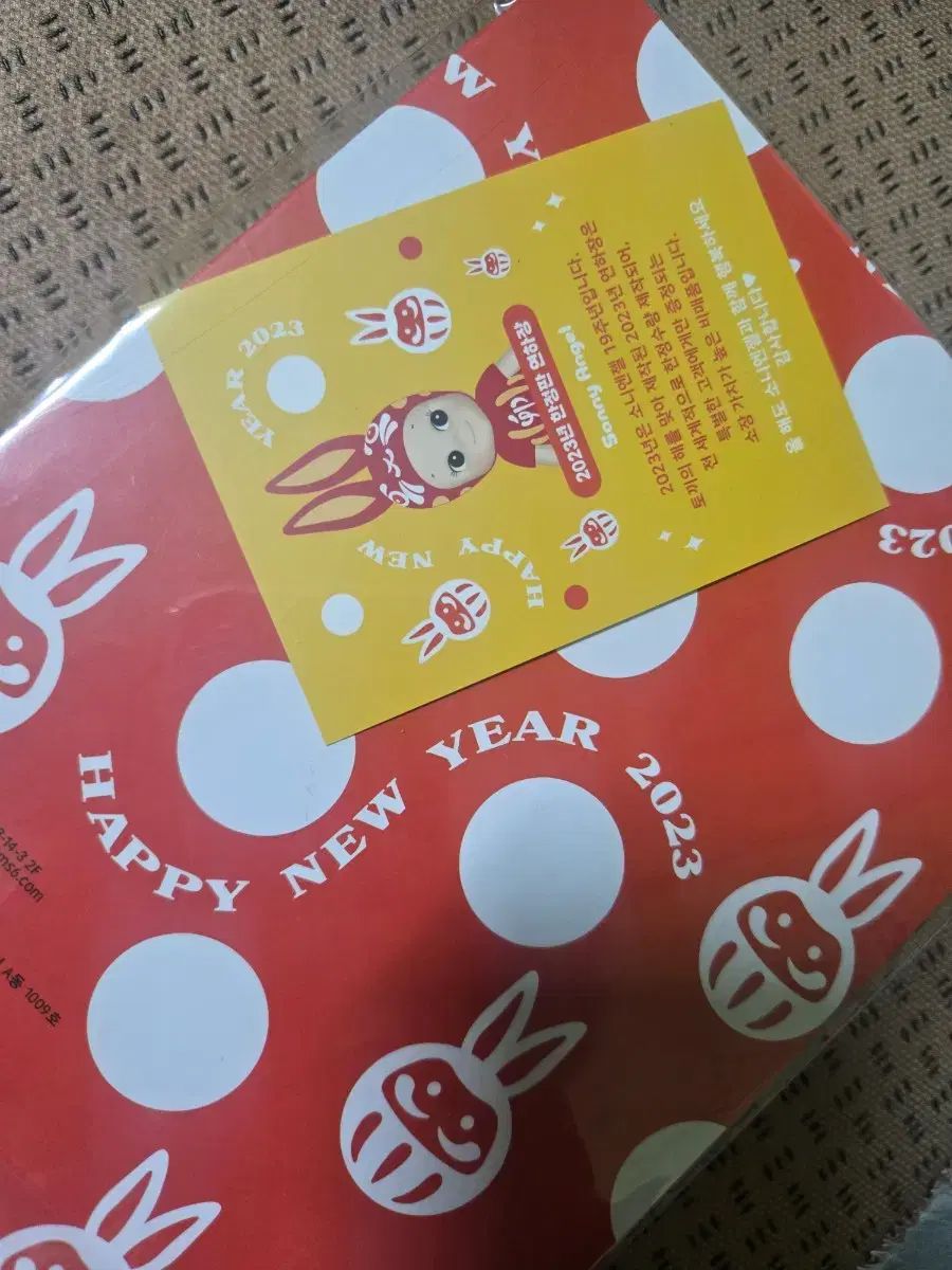 SONNY ANGE うさぎ 年賀状