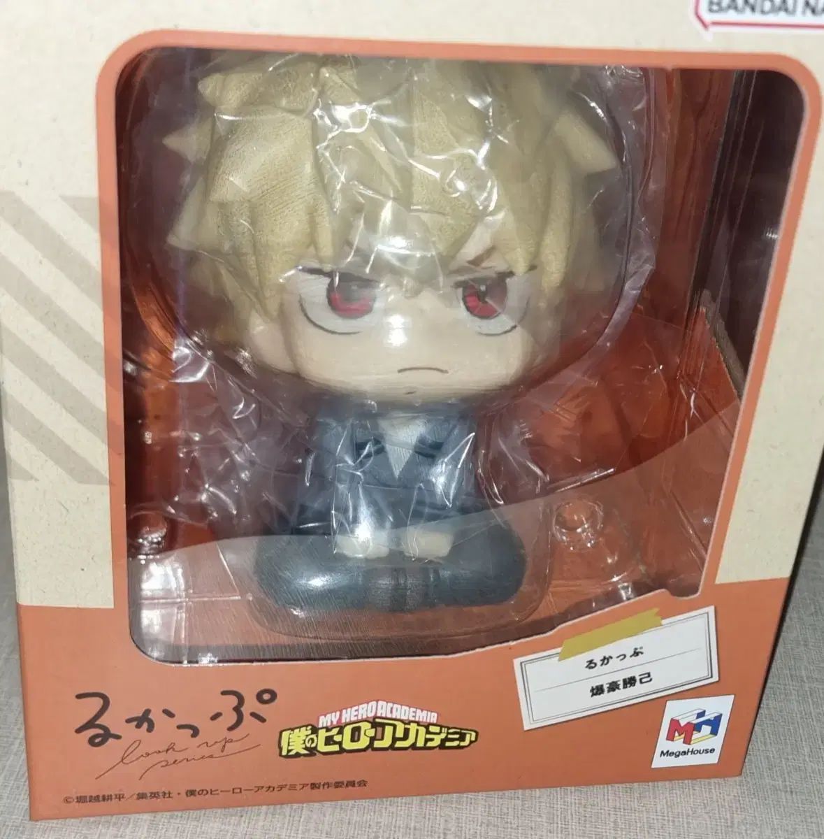 僕のヒーローアカデミア ヒロアカ 爆豪 勝己 룩업