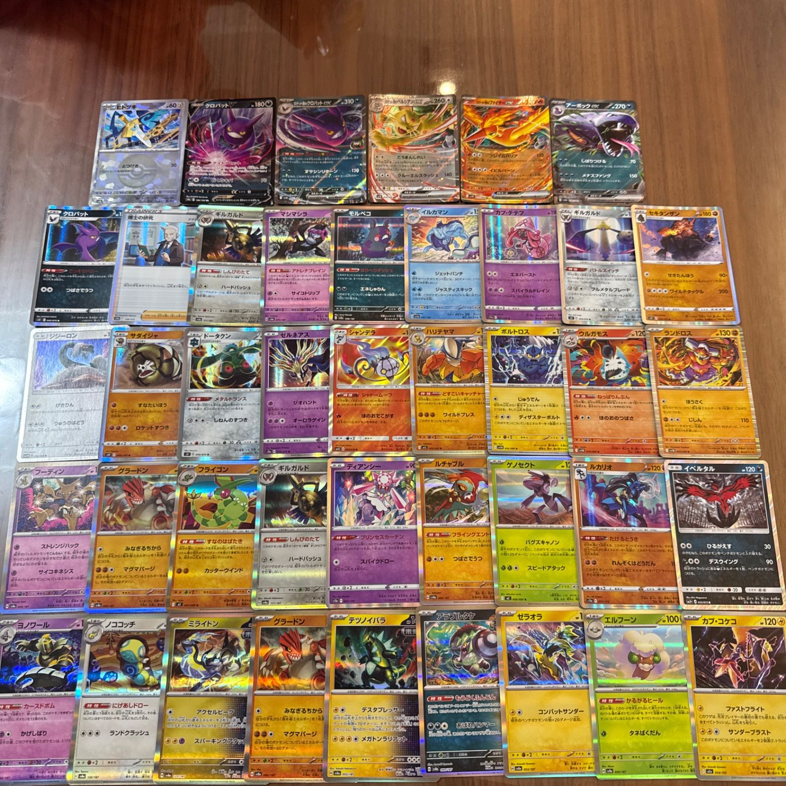 メルカリShops ポケモンカード キラカード 100枚まとめ売り ポケカ RR