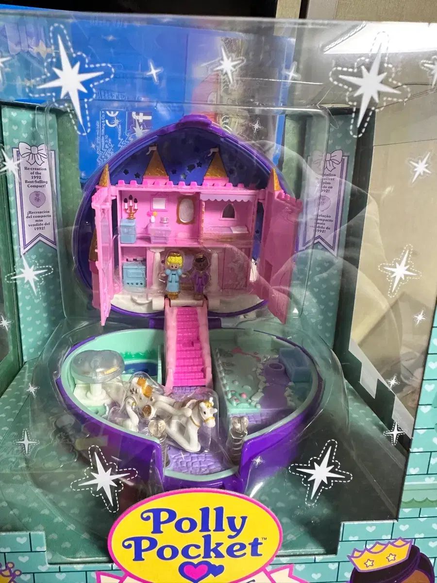 ポーリーポケット スターライト キャッスル