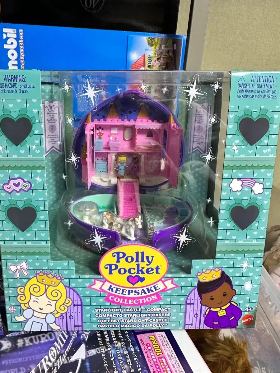 ポーリーポケット スターライト キャッスル