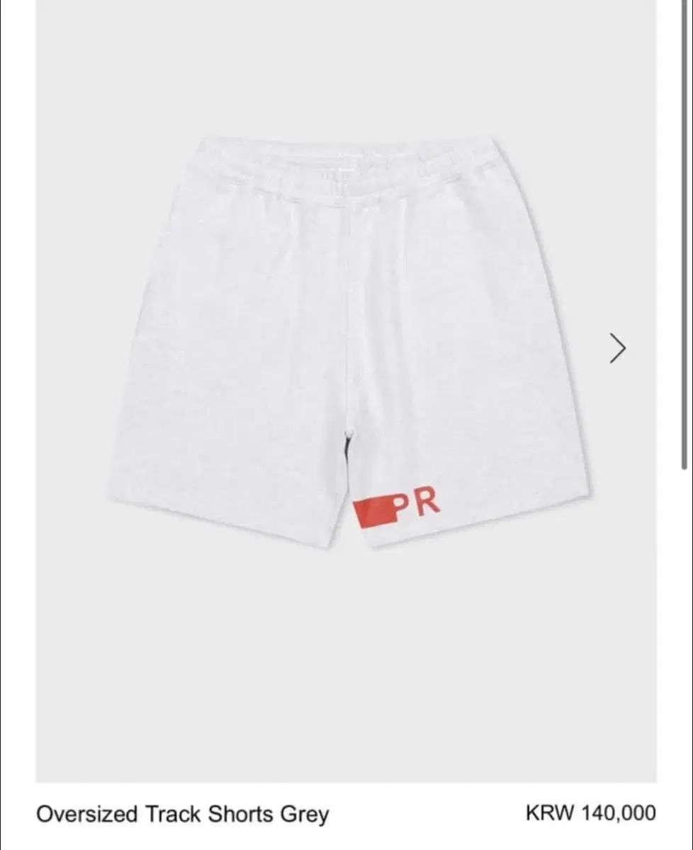 実用的でリアルなトラックショーツ