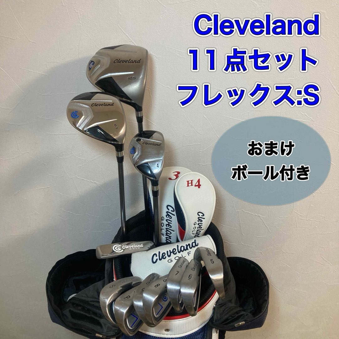 Cleveland クリーブランド 11点セット ゴルフクラブ - メルカリ