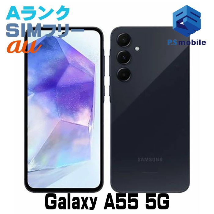 A5343 未使用に近い Galaxy A55 5G SCG27 A5343 未使用に近い Galaxy A55 5G SCG27