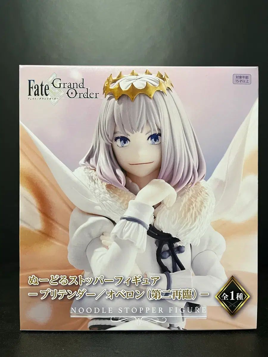 Fate Grand Order オベロン ぬーどるストッパーフィギュア Fate/Grand Order ぬーどるストッパー フィギュア オベロン - メルカリ