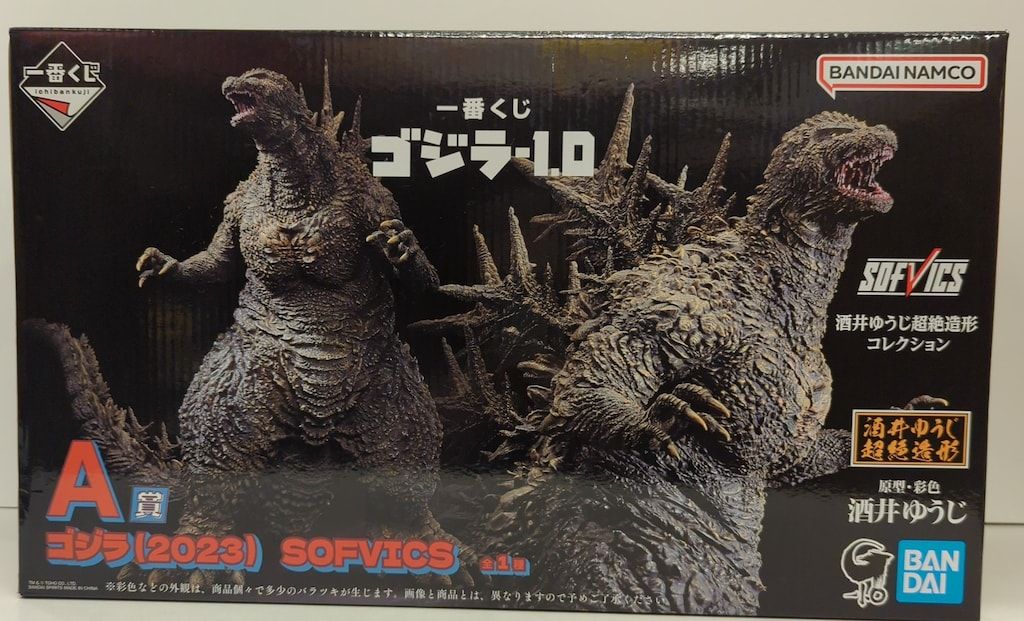 BANDAI SPIRITS 一番くじ ゴジラ-1.0 酒井ゆうじ超絶造形コレクション A賞 ゴジラ(2023) SOFVICS