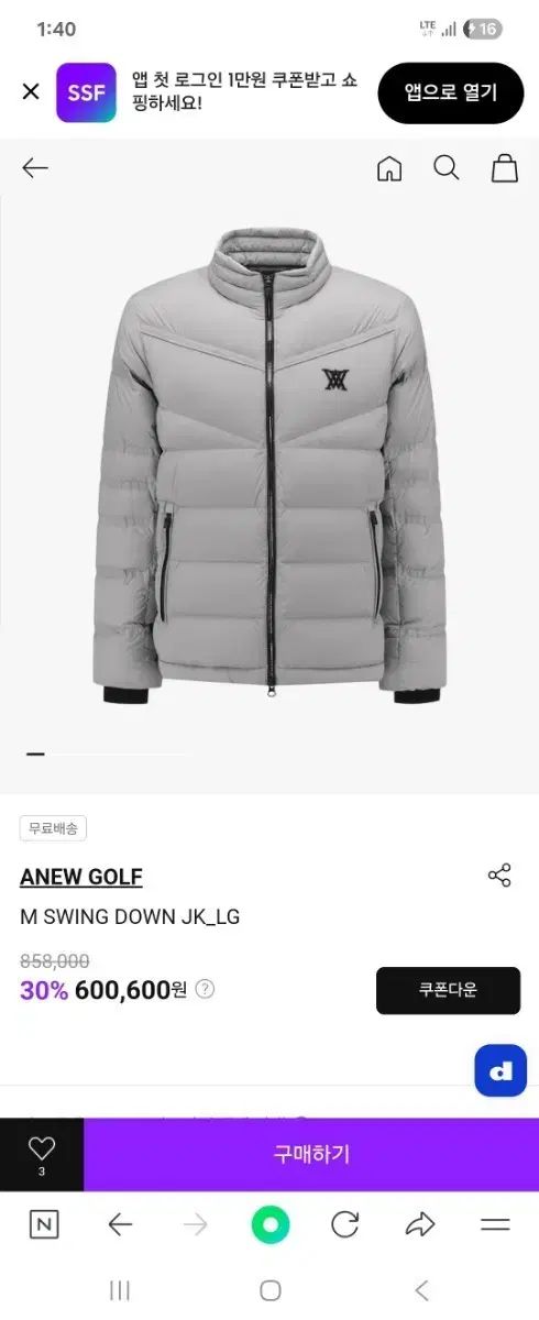 A GOLF ゴルフ グース ダウン ジャケット