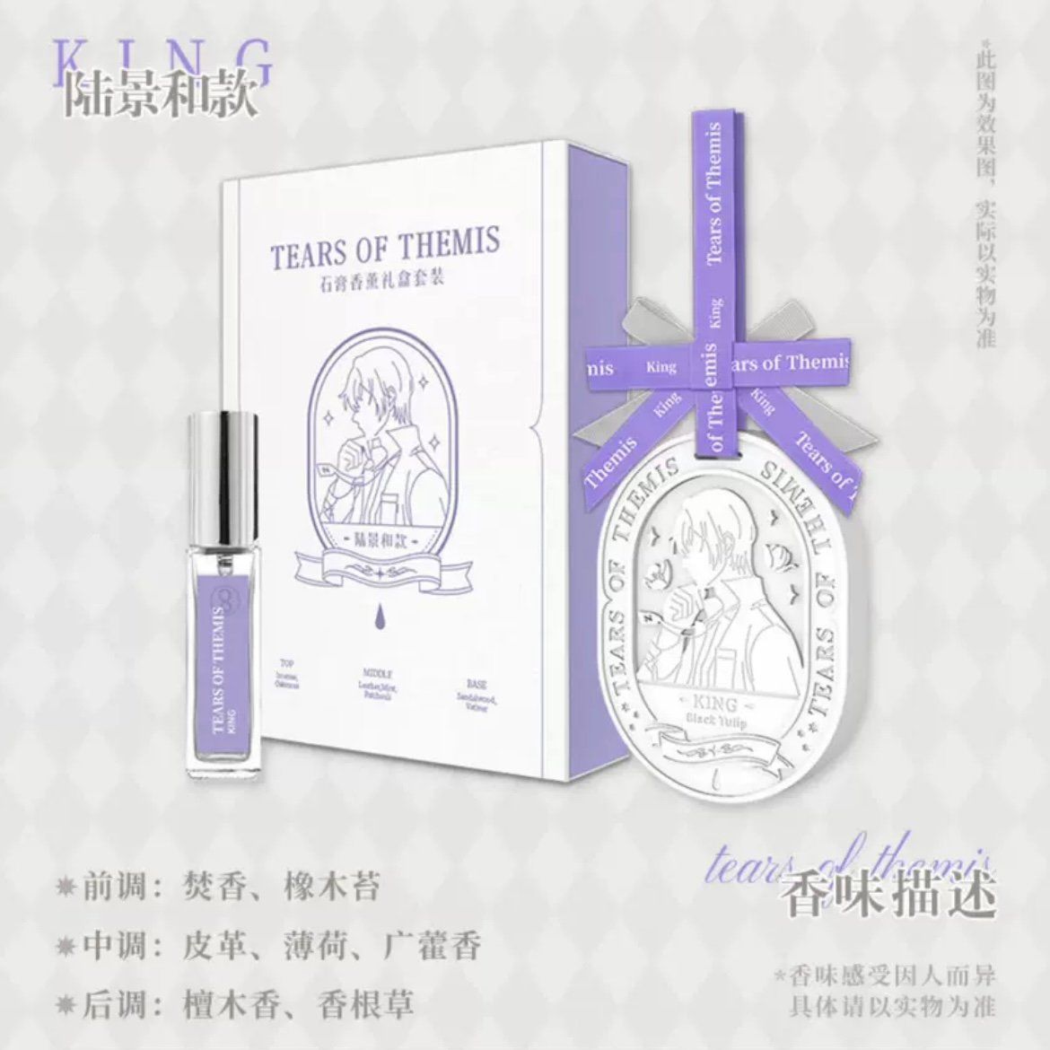 アロマストーン-ルームフレグランス 印象系列