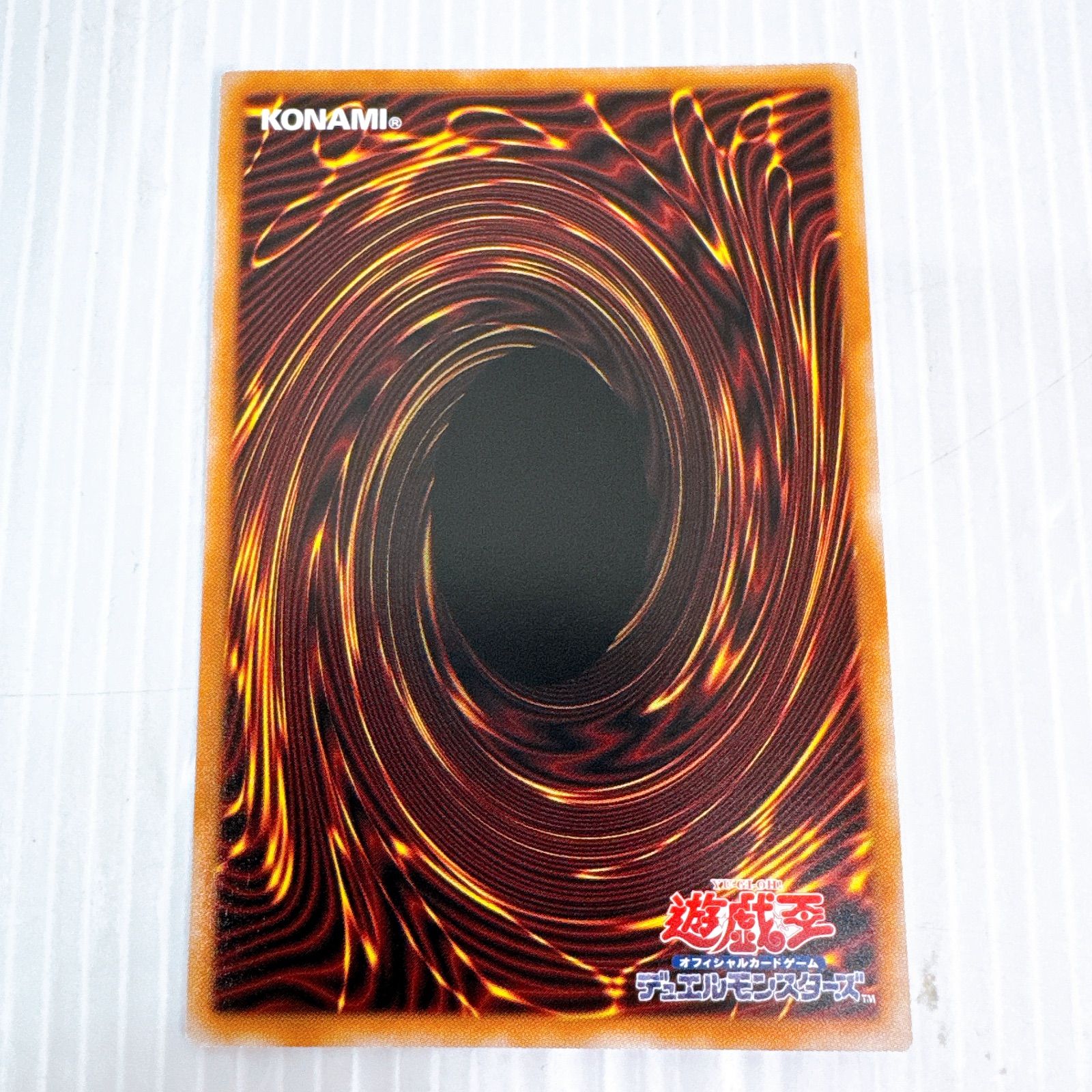 遊戯王OCG 幽鬼うさぎ プリズマティックシークレットレア プリシク 