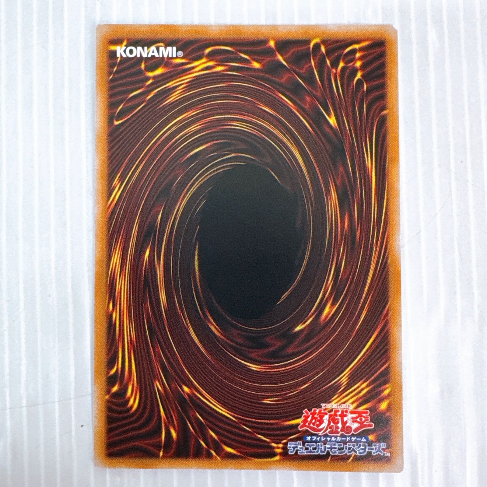 遊戯王OCG 幻惑の見習い魔術師 プリズマティックシークレットレア