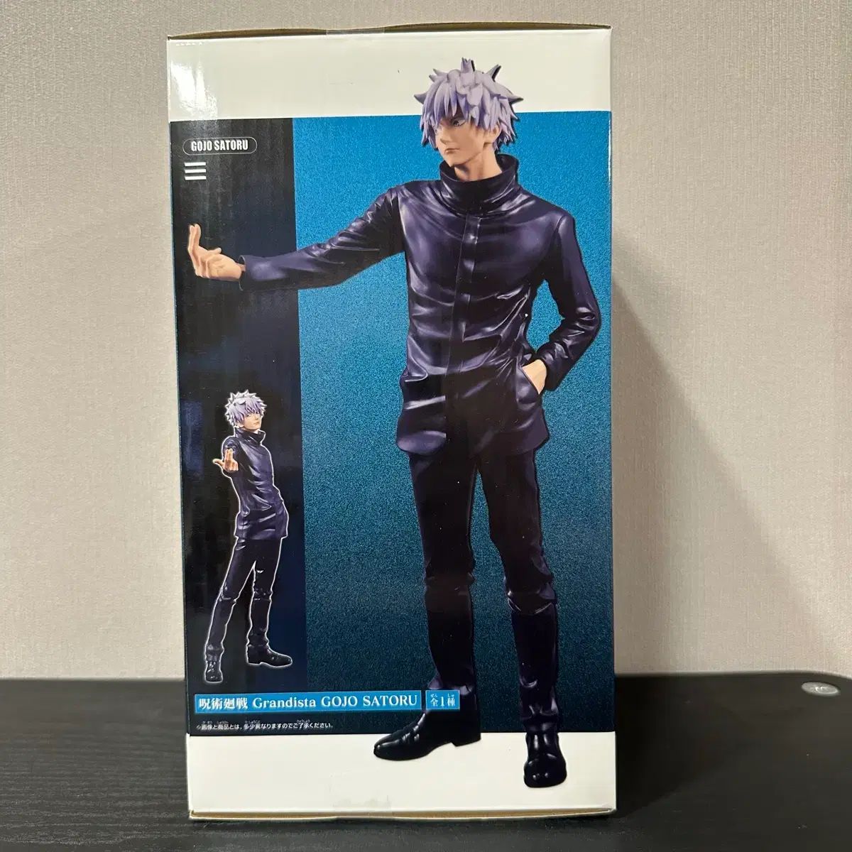 未開封) 呪術廻戦 五条 悟 Grandista（グランディスタ）フィギュア