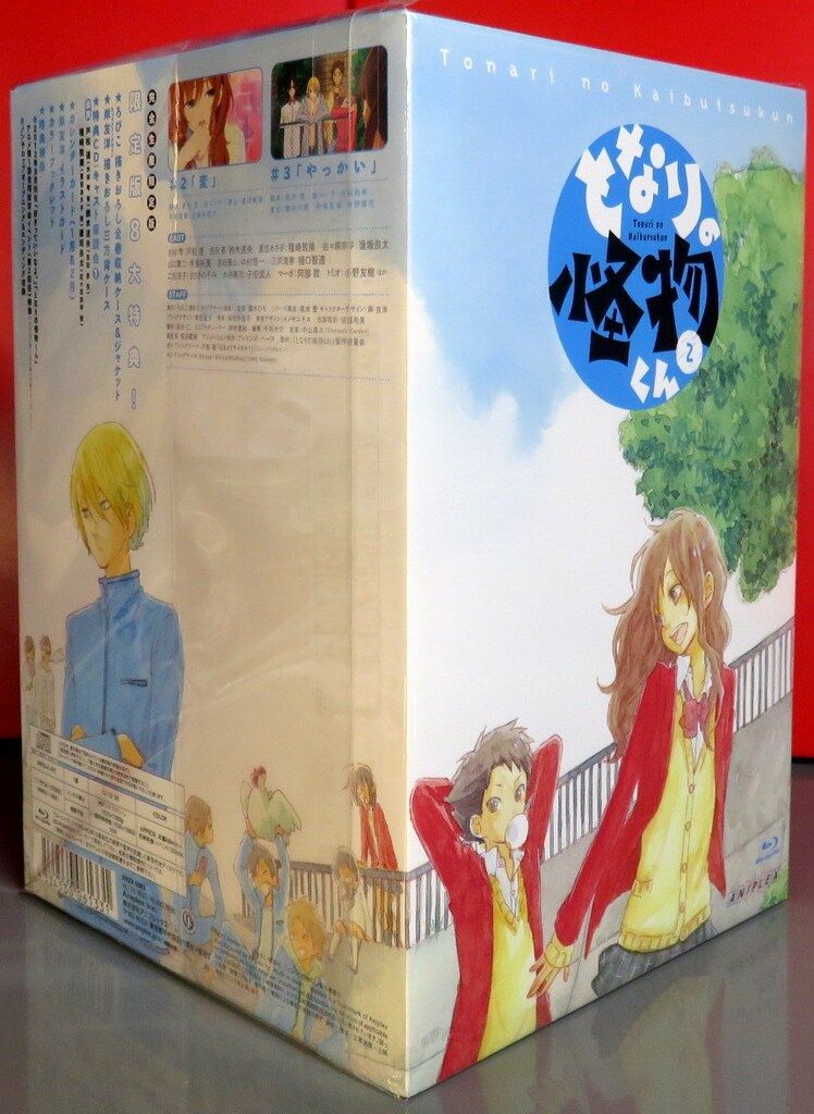 アニメBlu-ray となりの怪物くん 限定全7巻セット - メルカリ