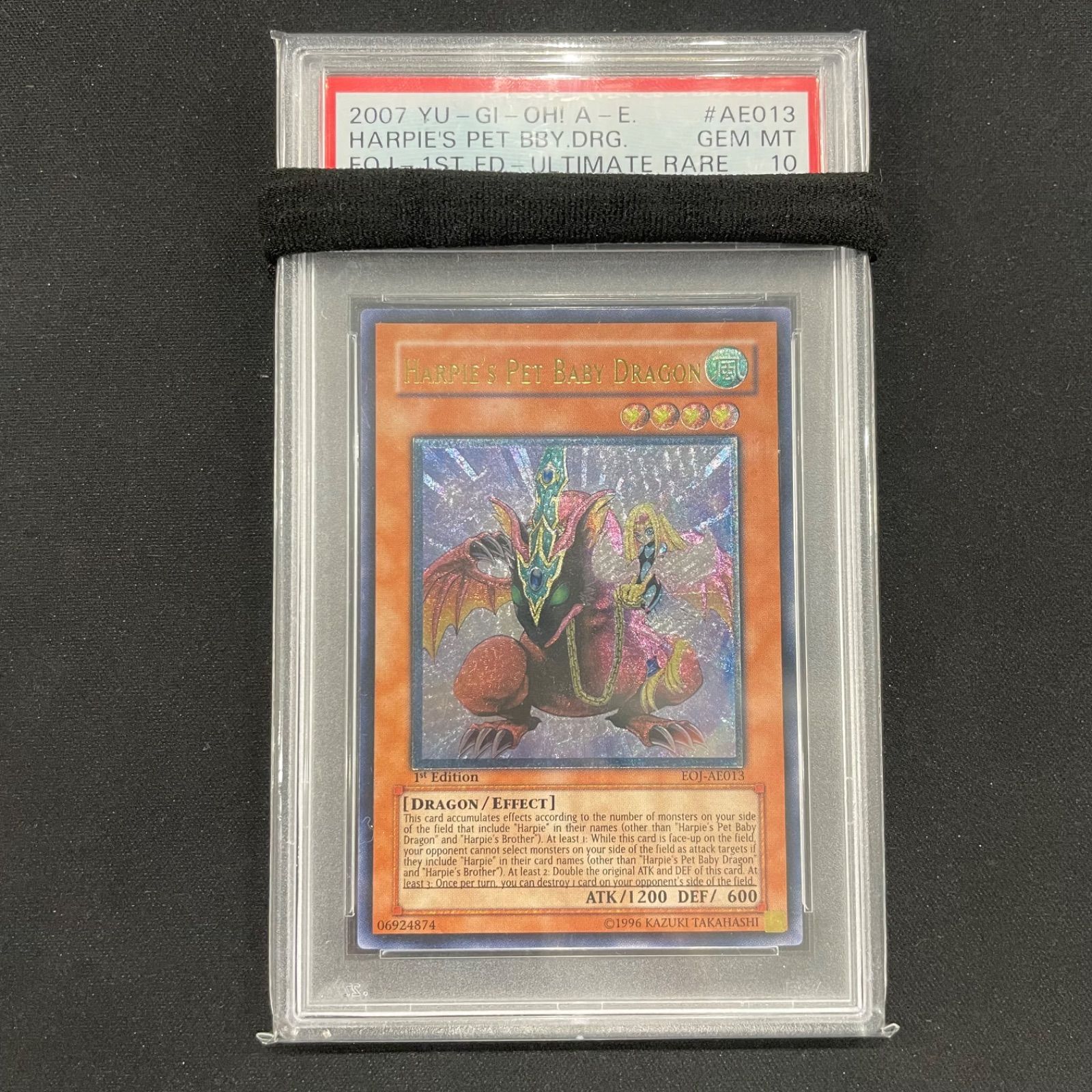 遊戯王 PSA10 アジア版 ハーピィズペット仔竜 レリーフ アルティメット