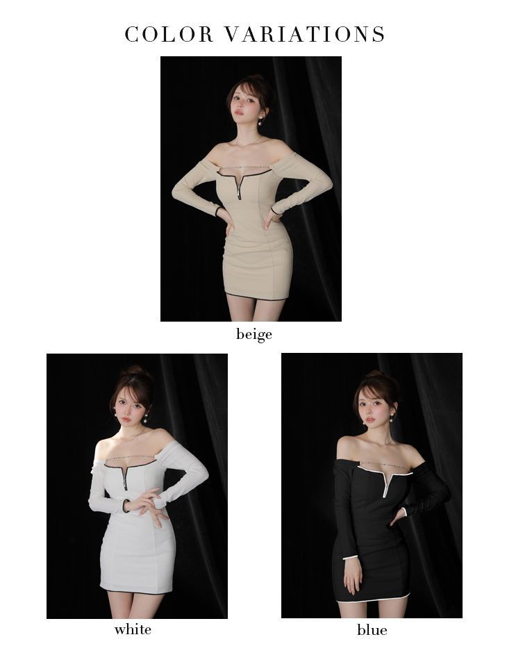 ロングスリーブ タイト