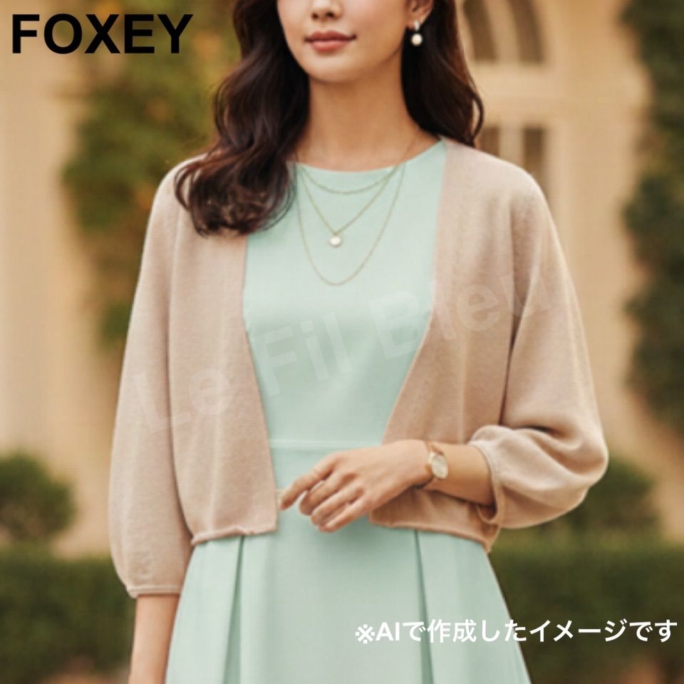 FOXEY フォクシー 上質 ショート丈 カーディガン ボレロ 羽織り 七分袖 ベージュ系 ナチュラル 42 サイズ L レーヨン混 オフィス お出かけ エレガント 大人かわいい