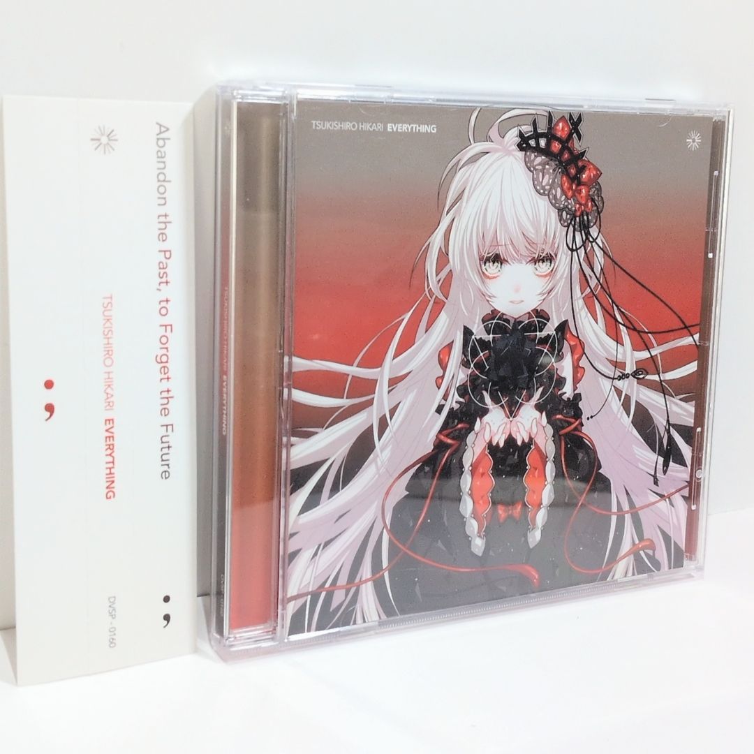 Everything 月代 彩 1 stソロアルバム DIVERSE SYSTEM DVSP-0160 同人 音楽 CD