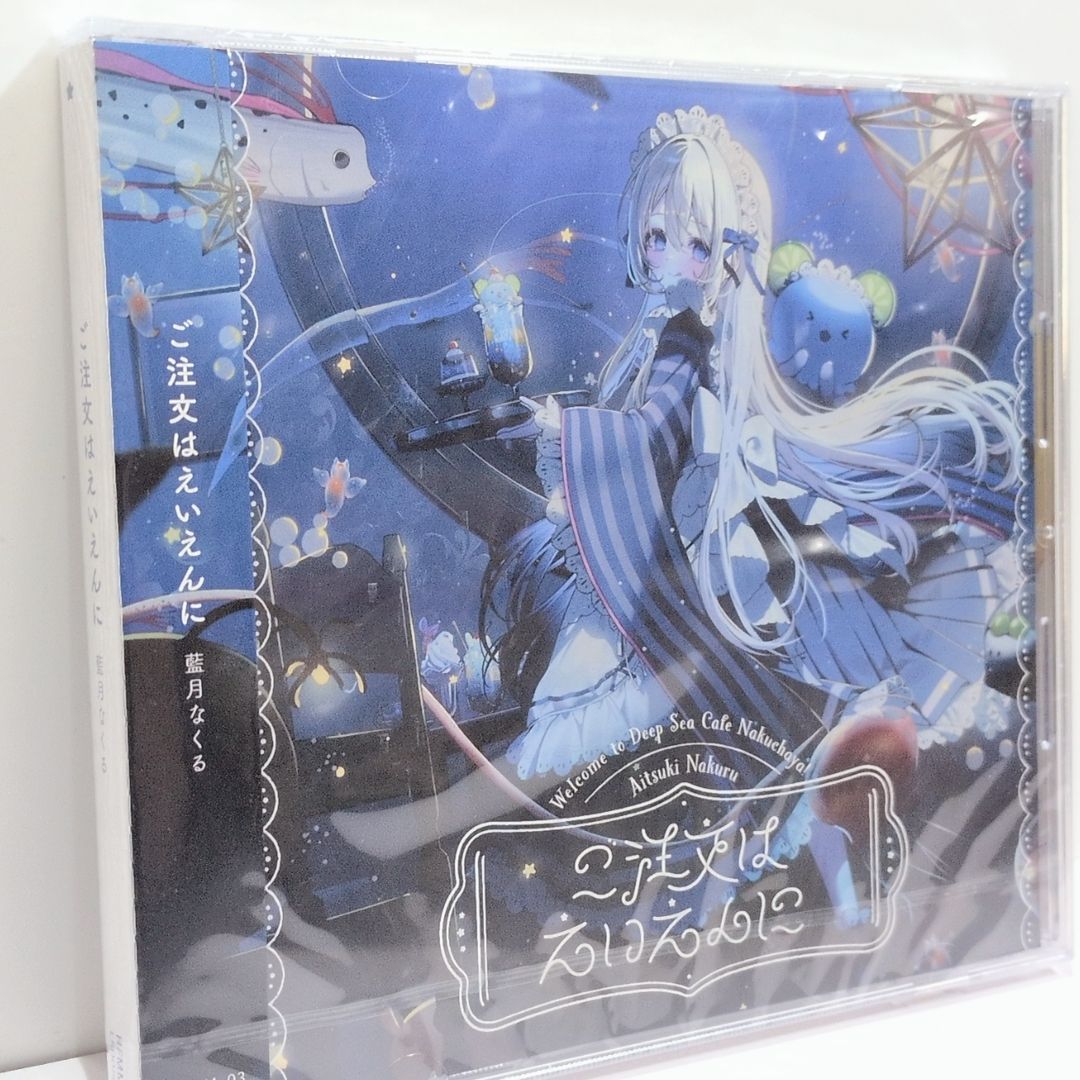 Transpain 藍月なくる セット 未開封 クラリムステラ 同人 CD 未開封 ご注文はえいえんに 藍月なくる Endorfin クラリムステラ