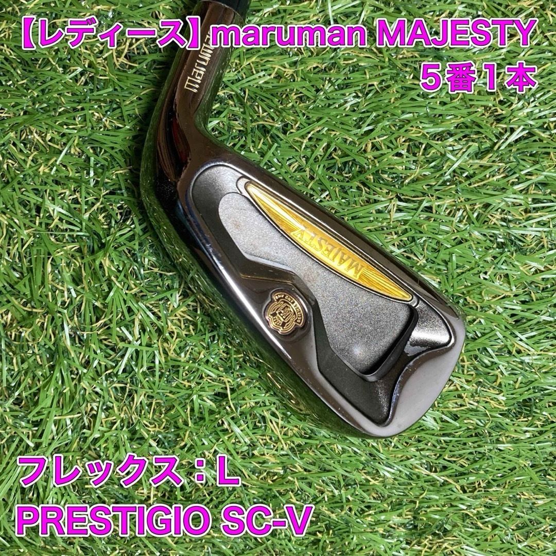 maruman　マルマン　MAJESTY　マジェスティ　アニバーサリー アイアン maruman（マルマン） マジェスティゴルフ マジェスティ アイアンセット