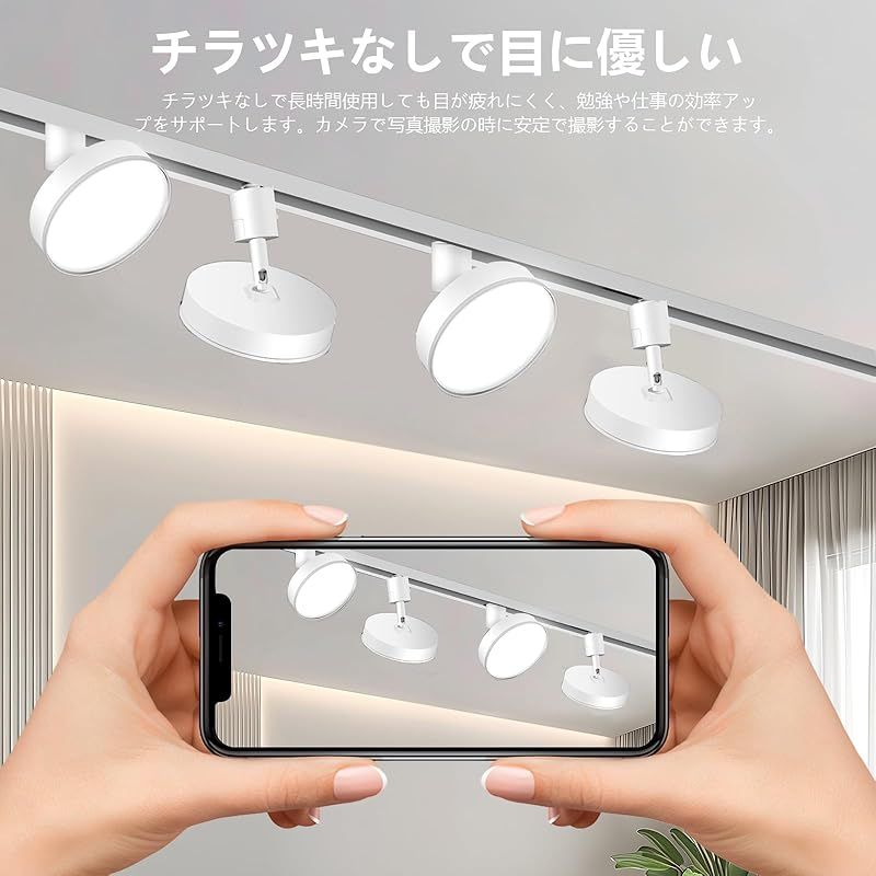 角度調節 ダクトレール用照明