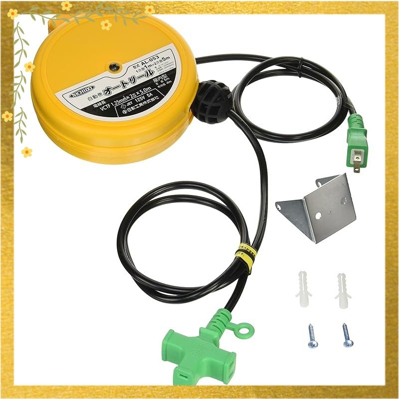 Nichido 日動 自動巻きリール オートリール 100 V 2芯 5 m AL 053 1 25 X 2シン