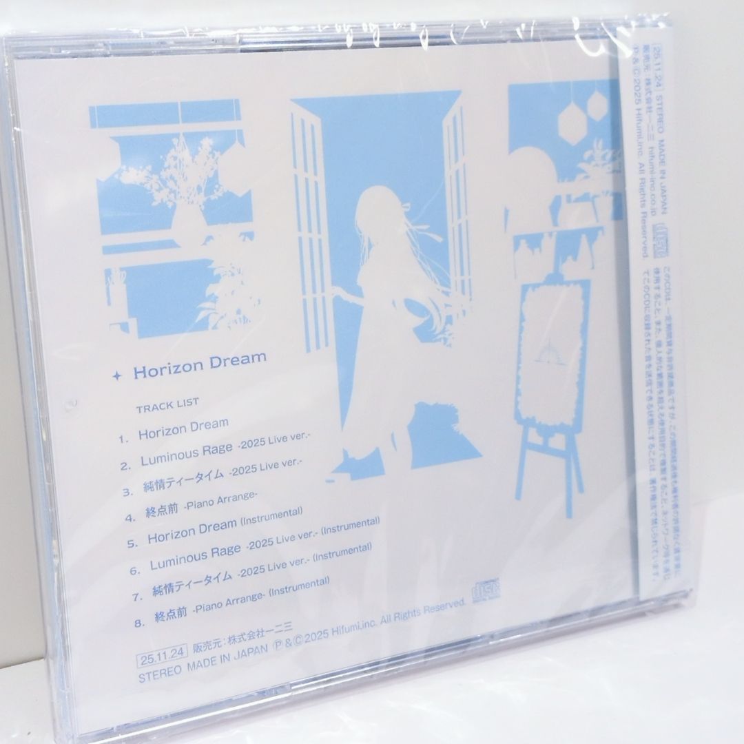未開封 Horizon Dream Endorfin 藍月なくる 同人 音楽 CD - メルカリ