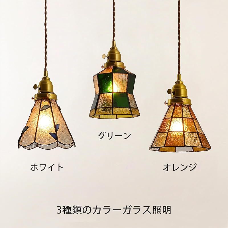 真鍮製ソケット LED対応