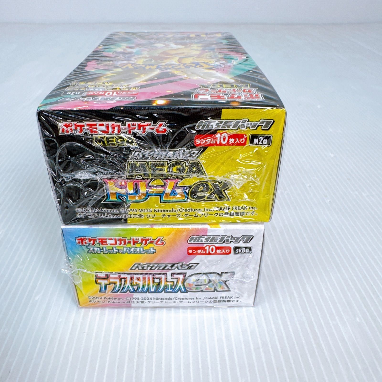 新品未開封シュリンク付き】ポケモンカードゲーム ハイクラスパック