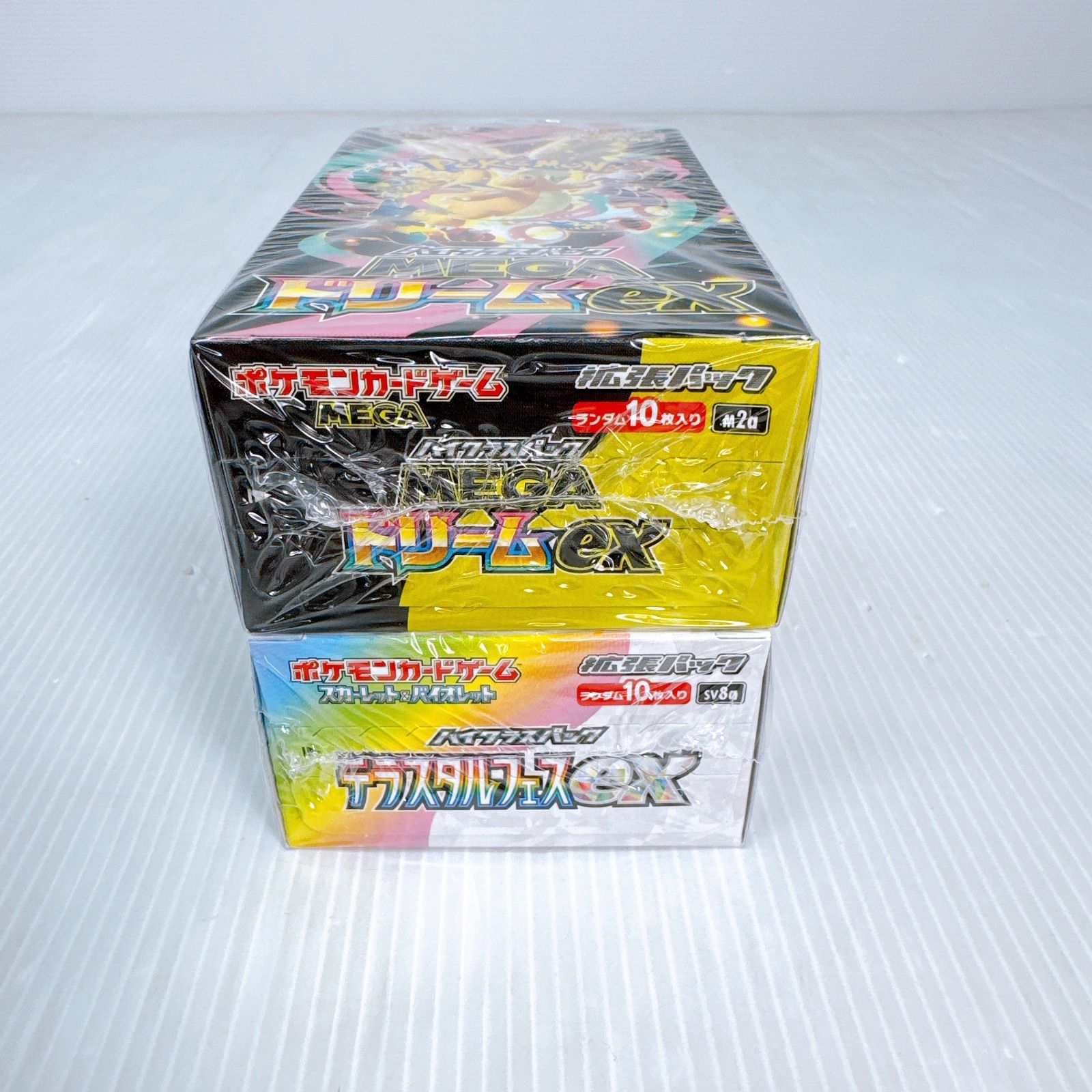 新品未開封シュリンク付き】ポケモンカードゲーム ハイクラスパック