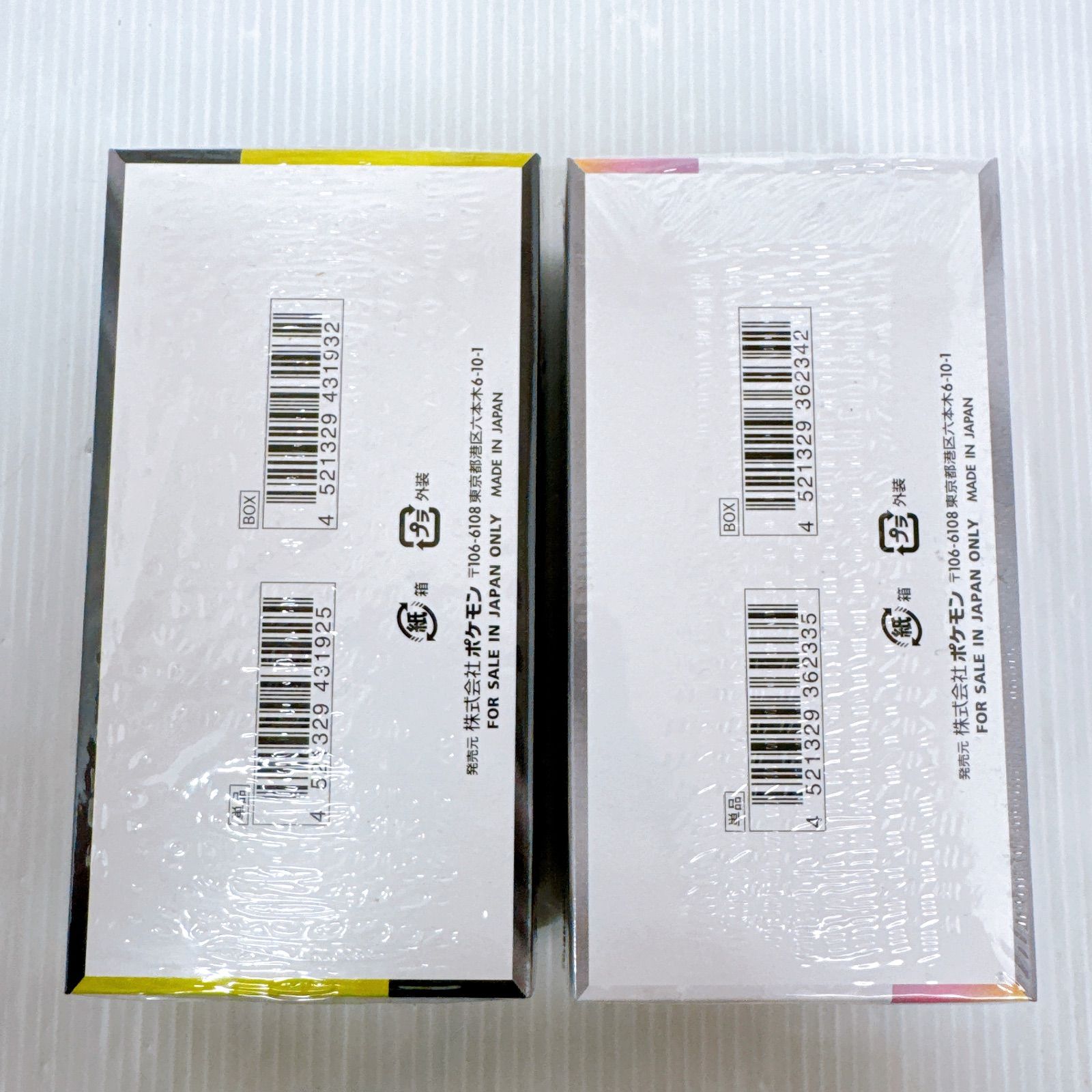 新品未開封シュリンク付き】ポケモンカードゲーム ハイクラスパック