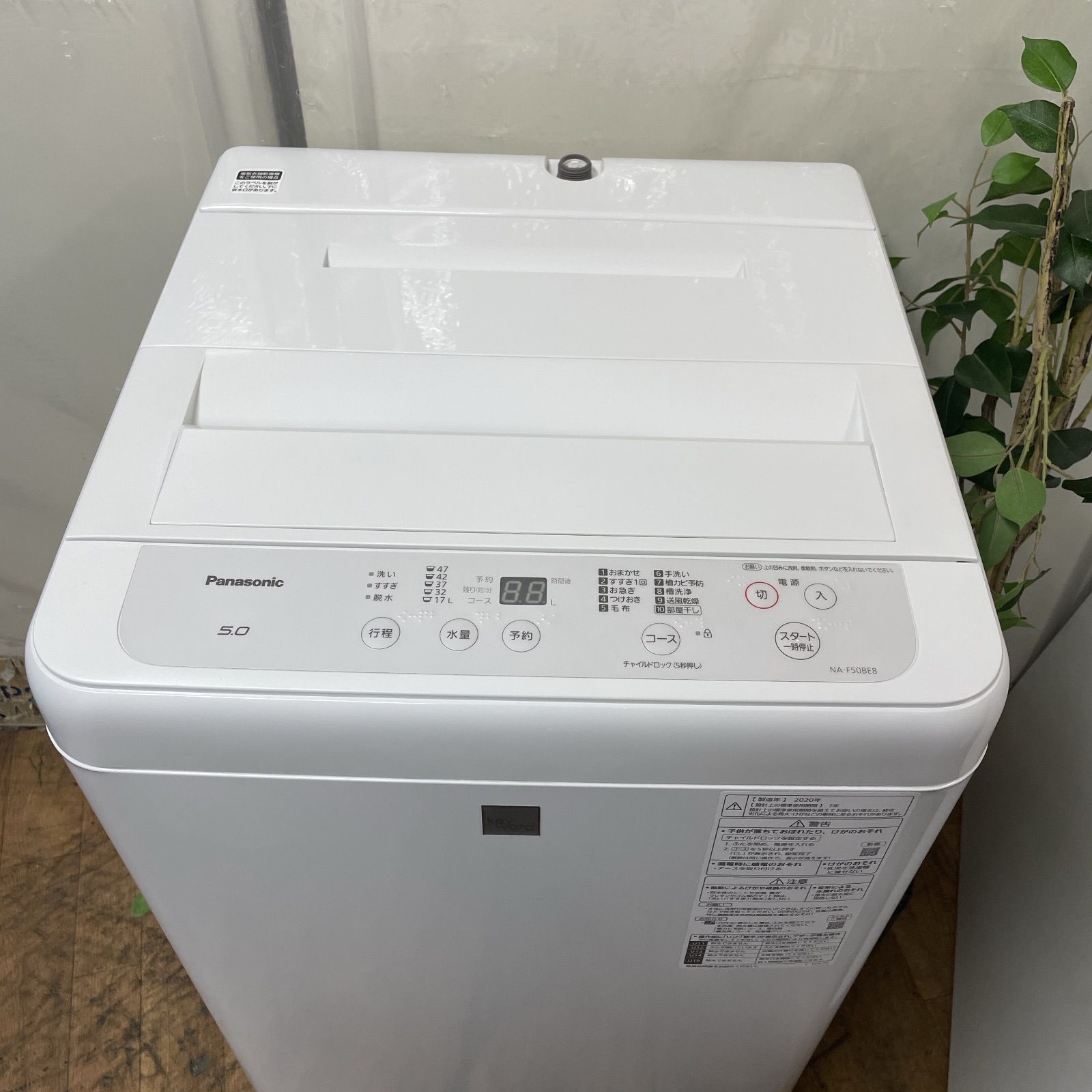 R737 ☀️ 名古屋市近郊配送設置無料! Panasonic 洗濯機(洗濯5.0 R737 ☀️ 名古屋市近郊配送設置無料! Panasonic 洗濯機(洗濯5.0