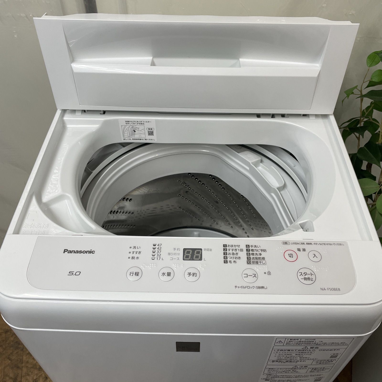 R737 ☀️ 名古屋市近郊配送設置無料！ Panasonic 洗濯機（洗濯5.0