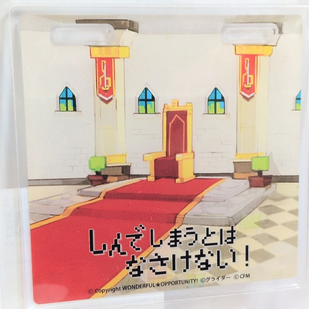 しんでしまうとはなさけない ボカロ WONDERFUL OPPORTUNITY! ボーカロイド VOCALOID アクリルスタンド