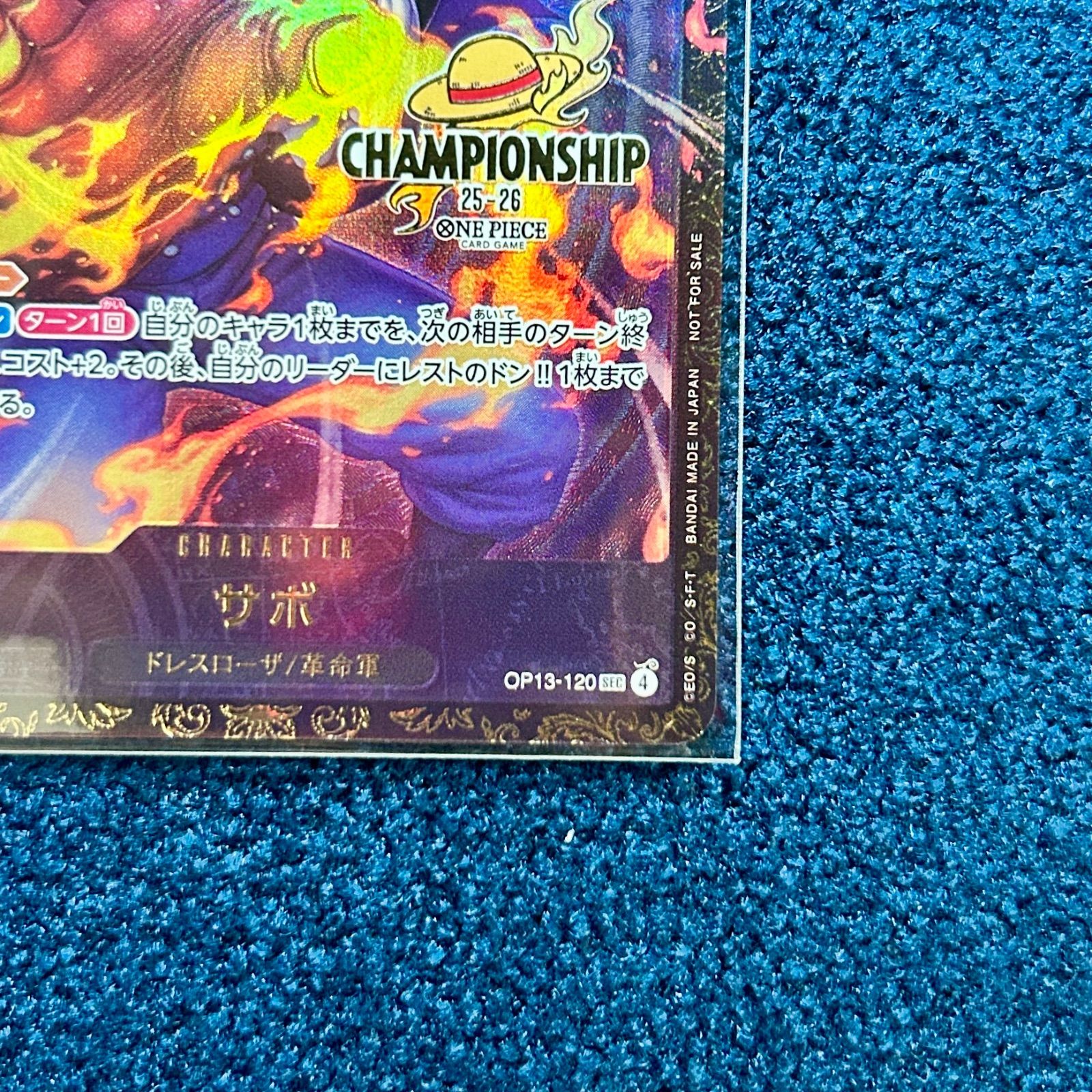 ☆ ワンピースカードゲーム チャンピオンシップ プロモ エース サボ 黒