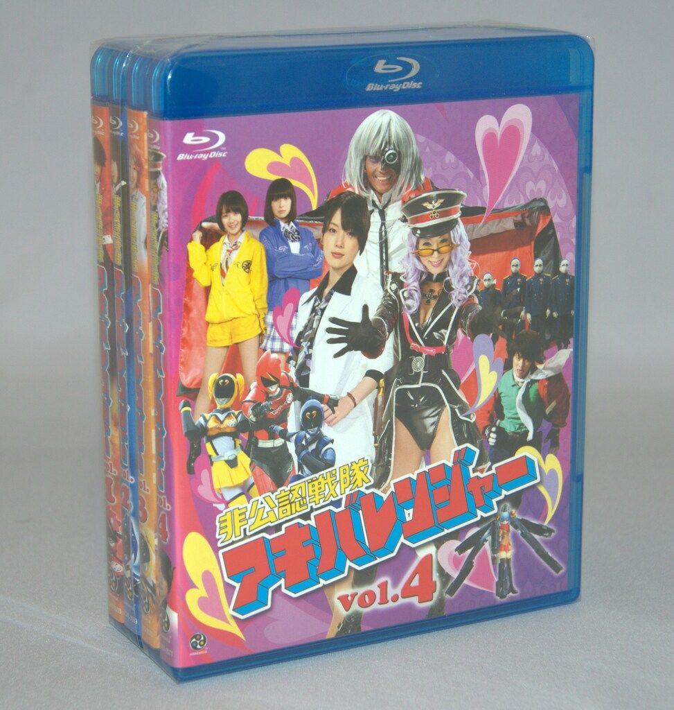 特撮Blu-ray 非公認戦隊アキバレンジャー 初回全4巻 セット - メルカリ