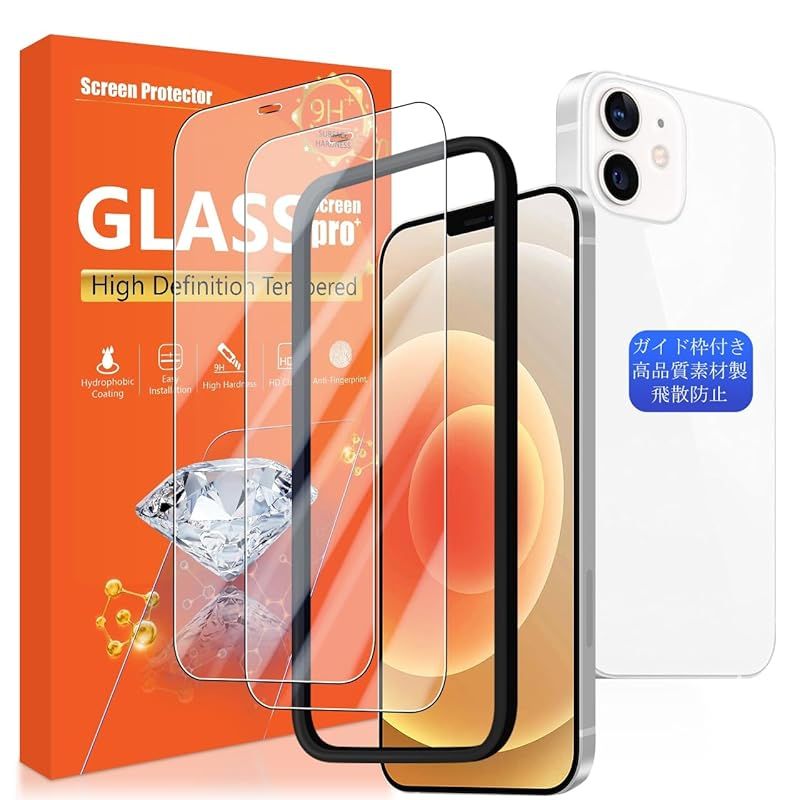 アイフォン　Apple iPhone 12 mini 本体　新品ガラスフィルム付 orion-sotre_281-25d-bk