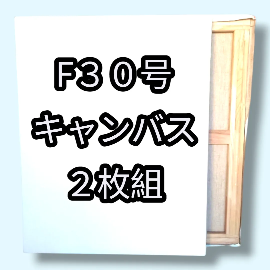 2026年最新】f30 木枠の人気アイテム - メルカリ