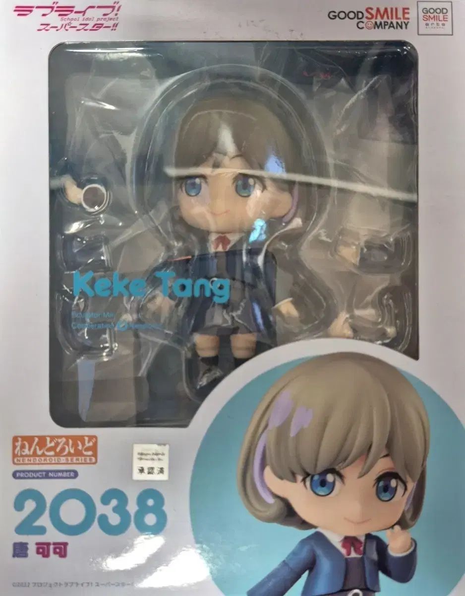 パレードパラレル CD オリジナルサウンドトラック サンリオ