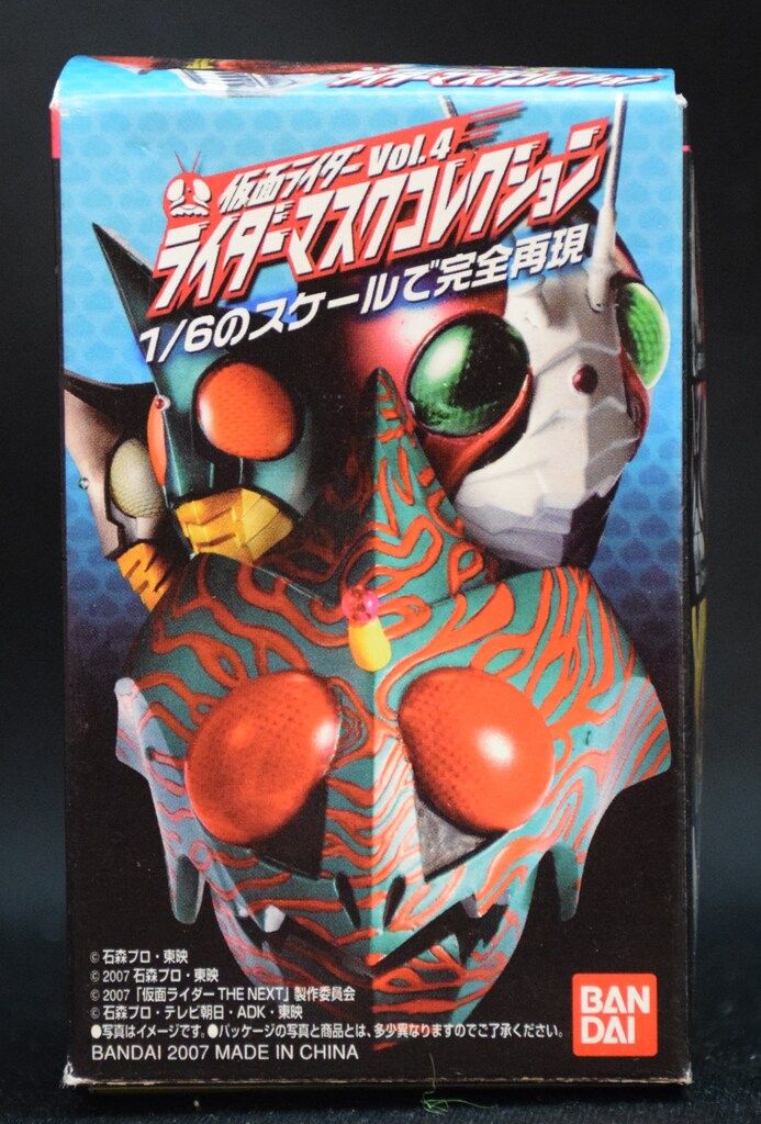 バンダイ ライダーマスクコレクション04 仮面ライダー電王 仮面
