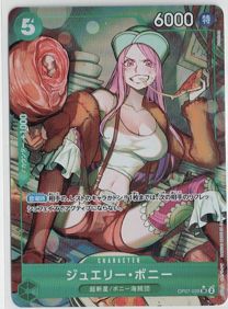 SRパラレル SR☆ OP07 ジュエリー・ボニー ワンピースカード - メルカリ