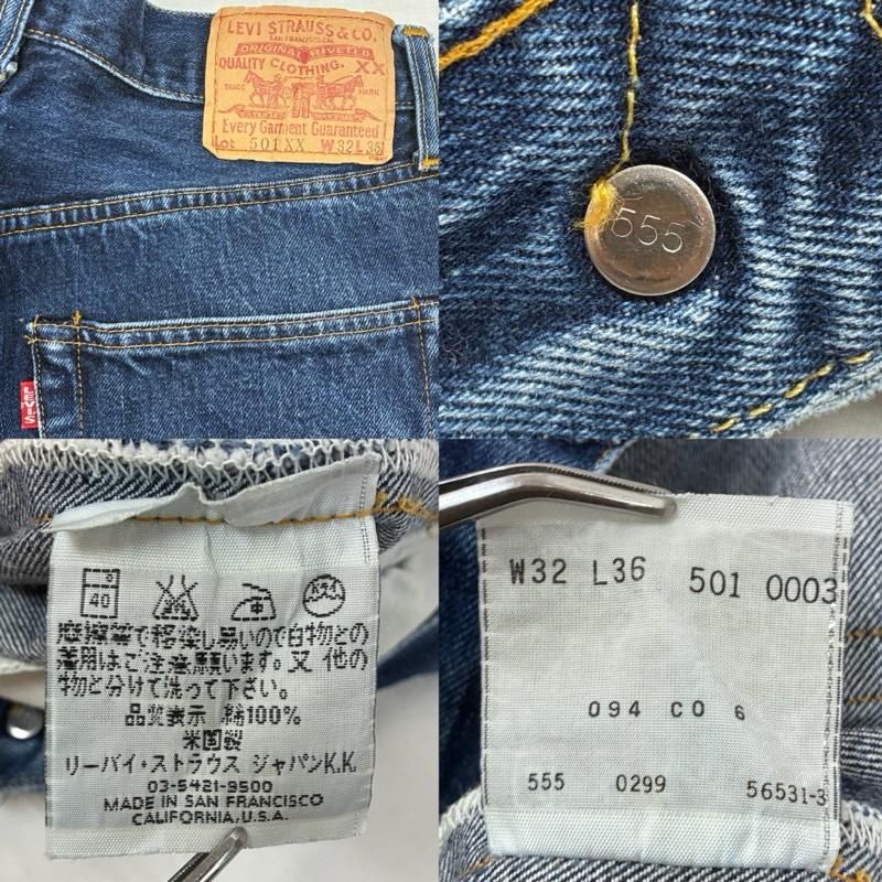 リーバイス 501XX 90s USA製 ボタン裏555 バレンシア BIG 赤耳