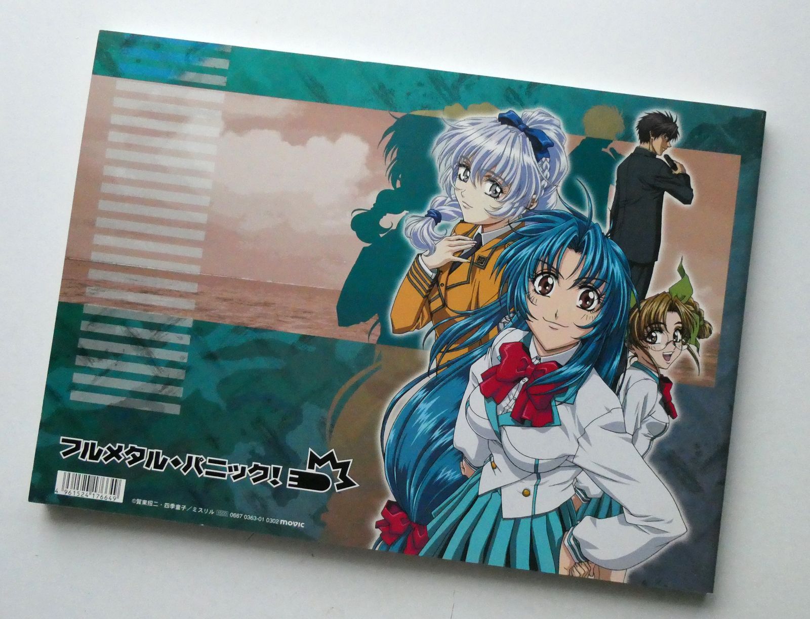 中古】フルメタル・パニック FULL METAL PANIC! 設定資料集 賀東招二