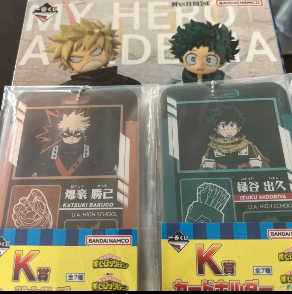 現物) 僕のヒーローアカデミア 人気 一番くじ E賞 現物) 一番くじ 僕の