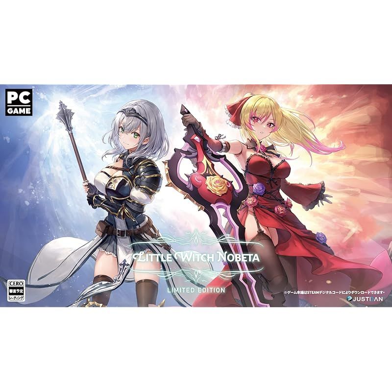 Little Witch Nobeta (リトルウィッチノベタ) 豪華限定版 Amazon.co.jp: Little Witch Nobeta (リトルウィッチノベタ) 豪華限定