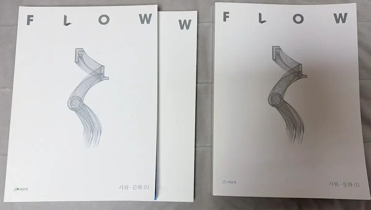 時代人材 社会文化 コンテンツ セット